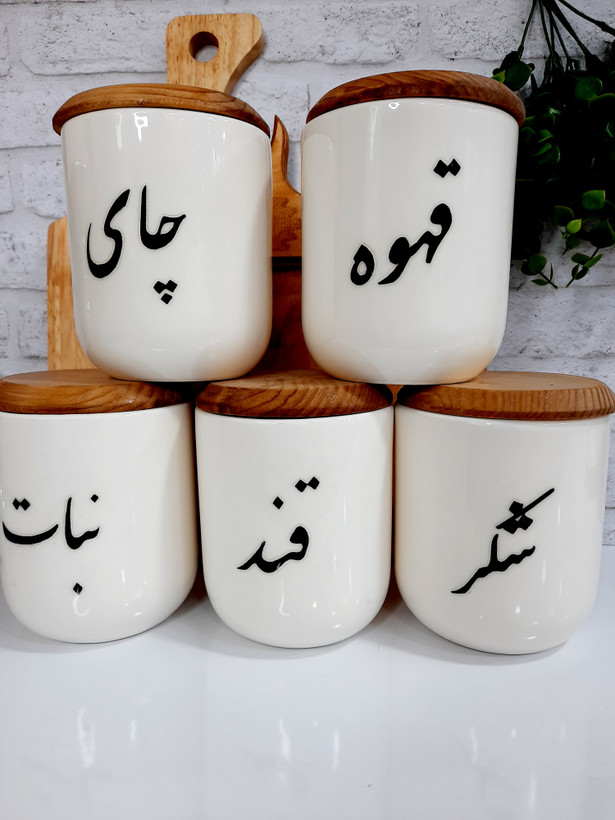 بانکه تکست فارسی