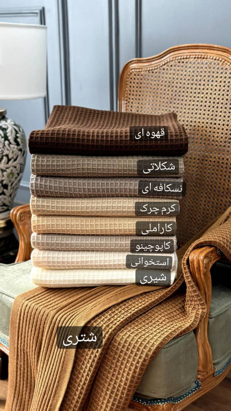 شال مبل طرح پیکه